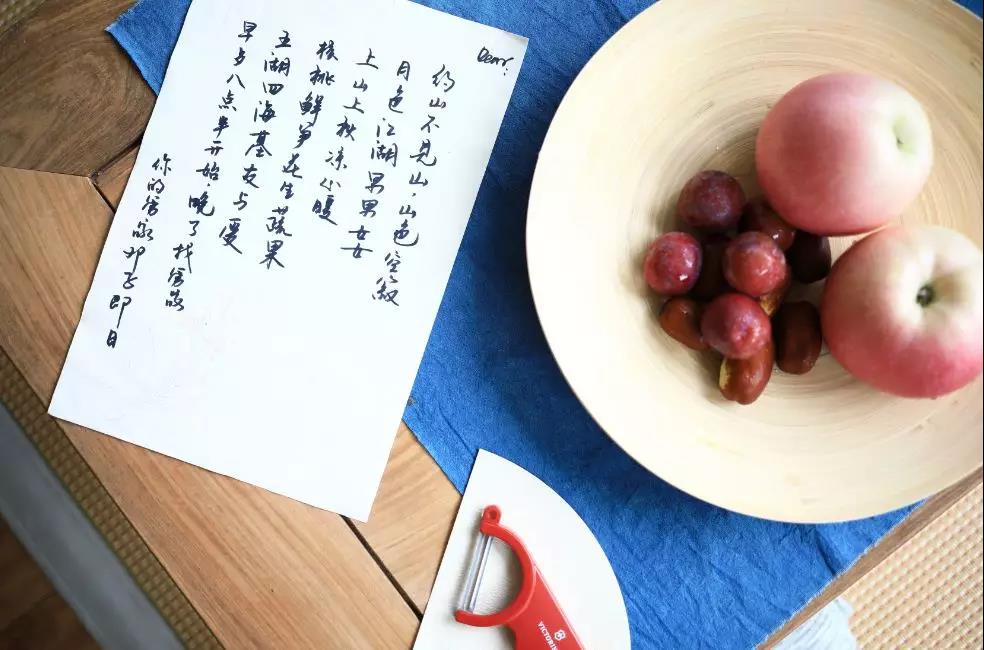 上山上去生活吧，上山上迎你還家！