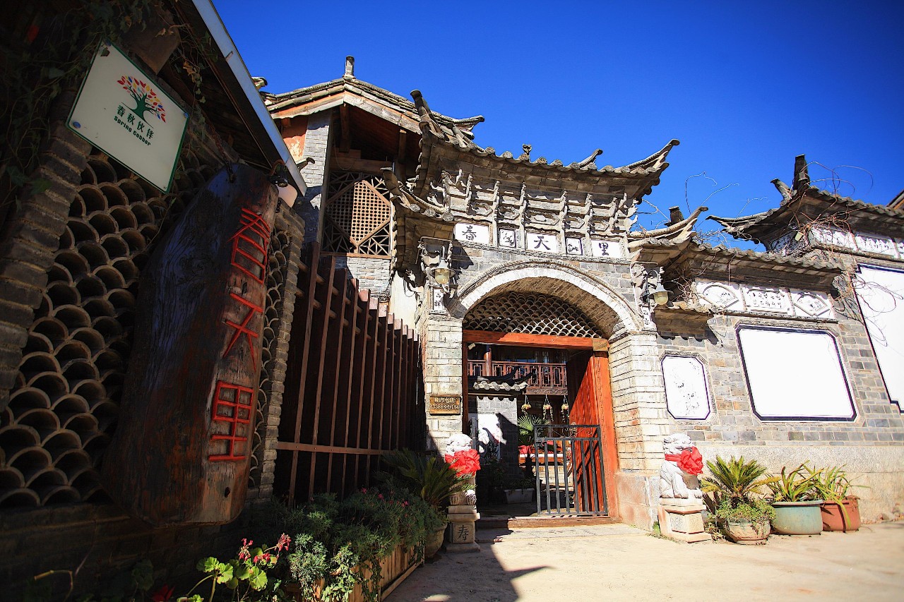 璞山云美·女兒國酒店，瀘沽湖的一場旅行！