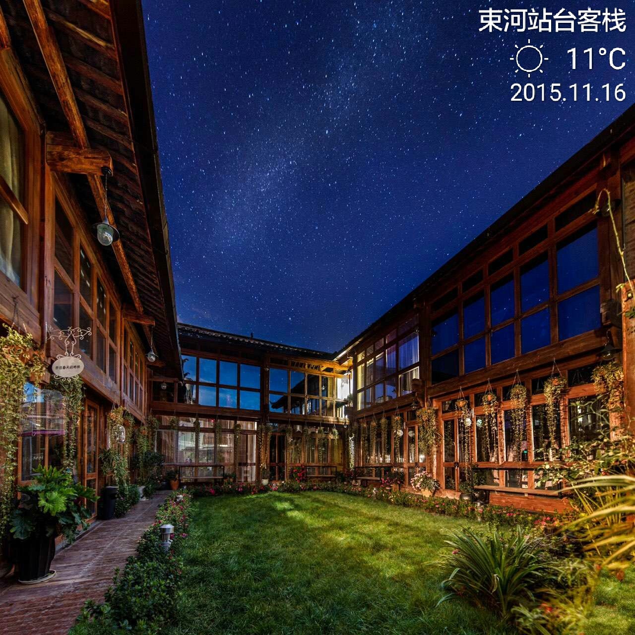 璞山云美·女兒國酒店，瀘沽湖的一場旅行！