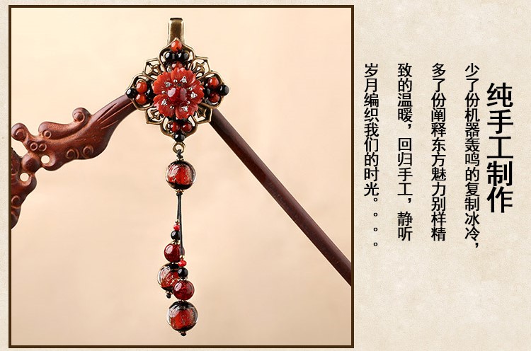 神采飛揚(yáng)發(fā)夾，火紅古典古風(fēng)頭飾