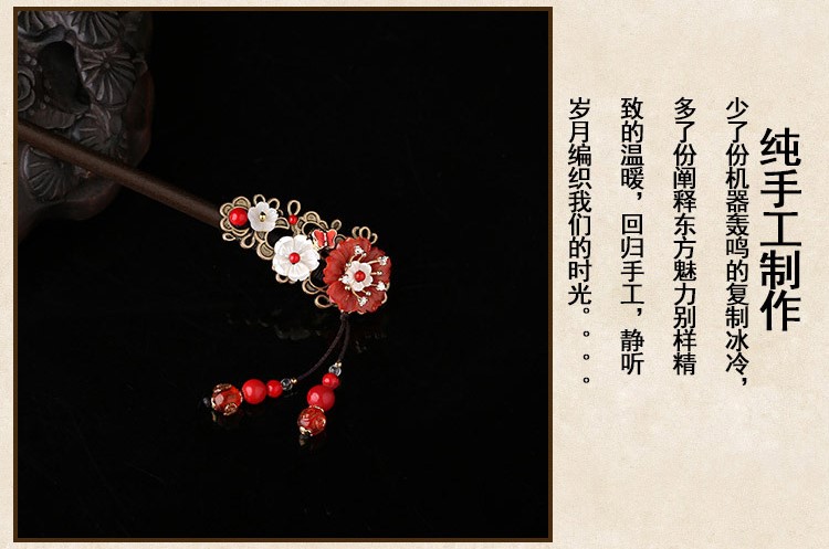 紅葉似火發(fā)簪簪子，青春活力步搖頭飾