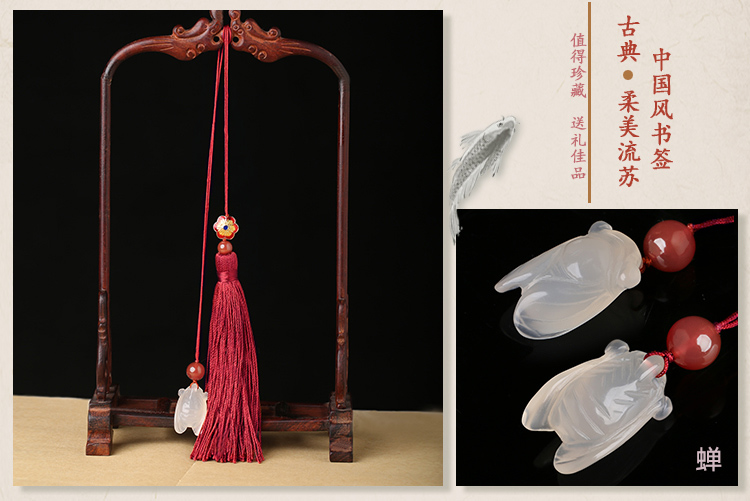 古典流蘇解元書(shū)簽，蟬韻柔美紅色書(shū)簽飾品