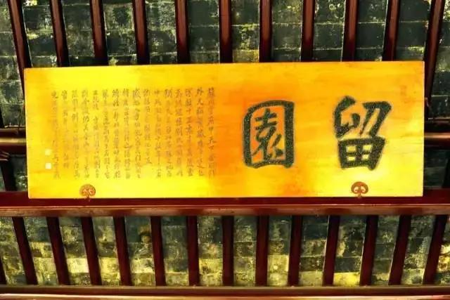 中國的四大名園，意想不到的風景園林美!