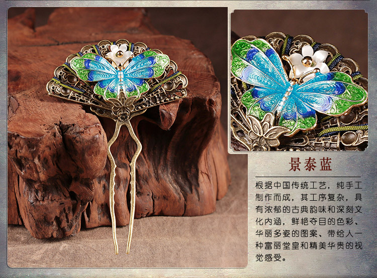 清新別致蝴蝶發(fā)釵，古典古風蝶音頭飾