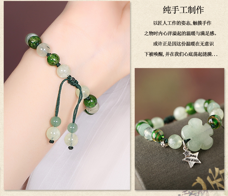 簡約時尚森系手鏈，清新淡綠手串飾品