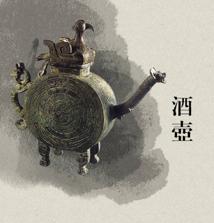家佳樂文學(xué)古代酒器:酒不醉人人自醉!