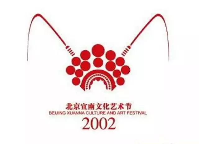 20款古韻十足的家佳樂文學(xué)LOGO設(shè)計(jì)合集!