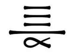 20款古韻十足的家佳樂文學(xué)LOGO設(shè)計(jì)合集!