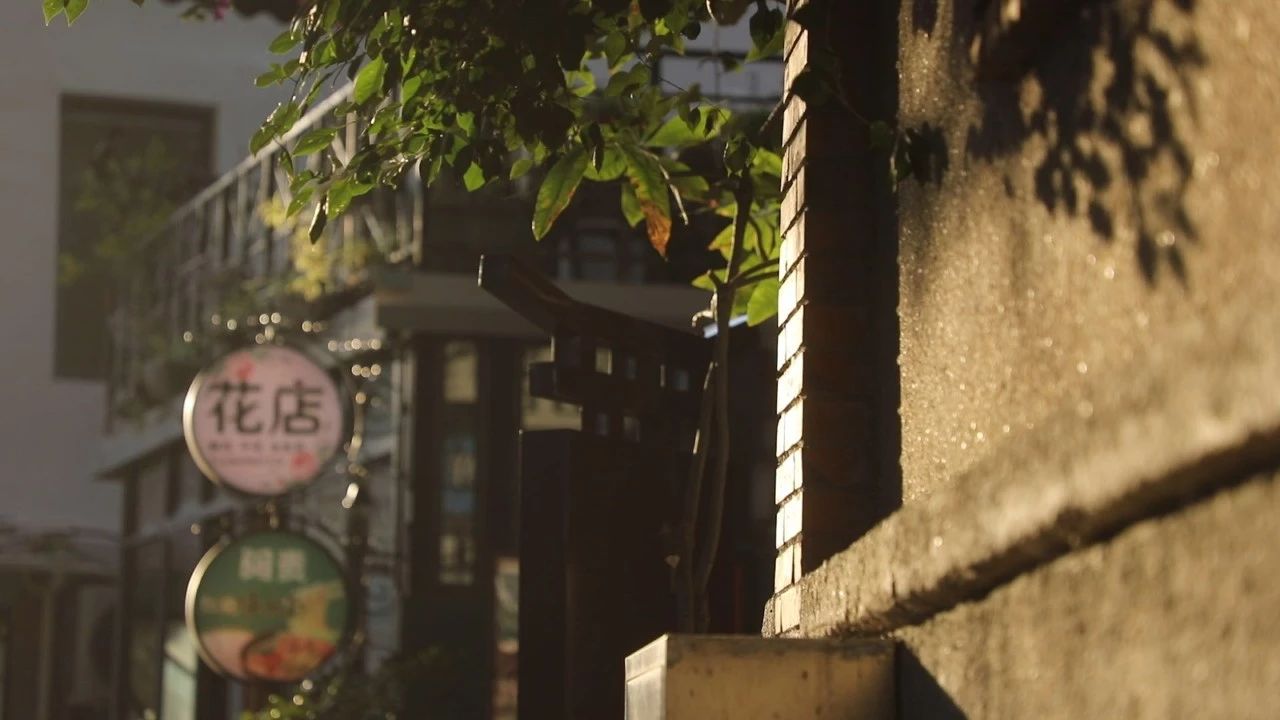 廈門·十二舍，解鎖十二的新含義