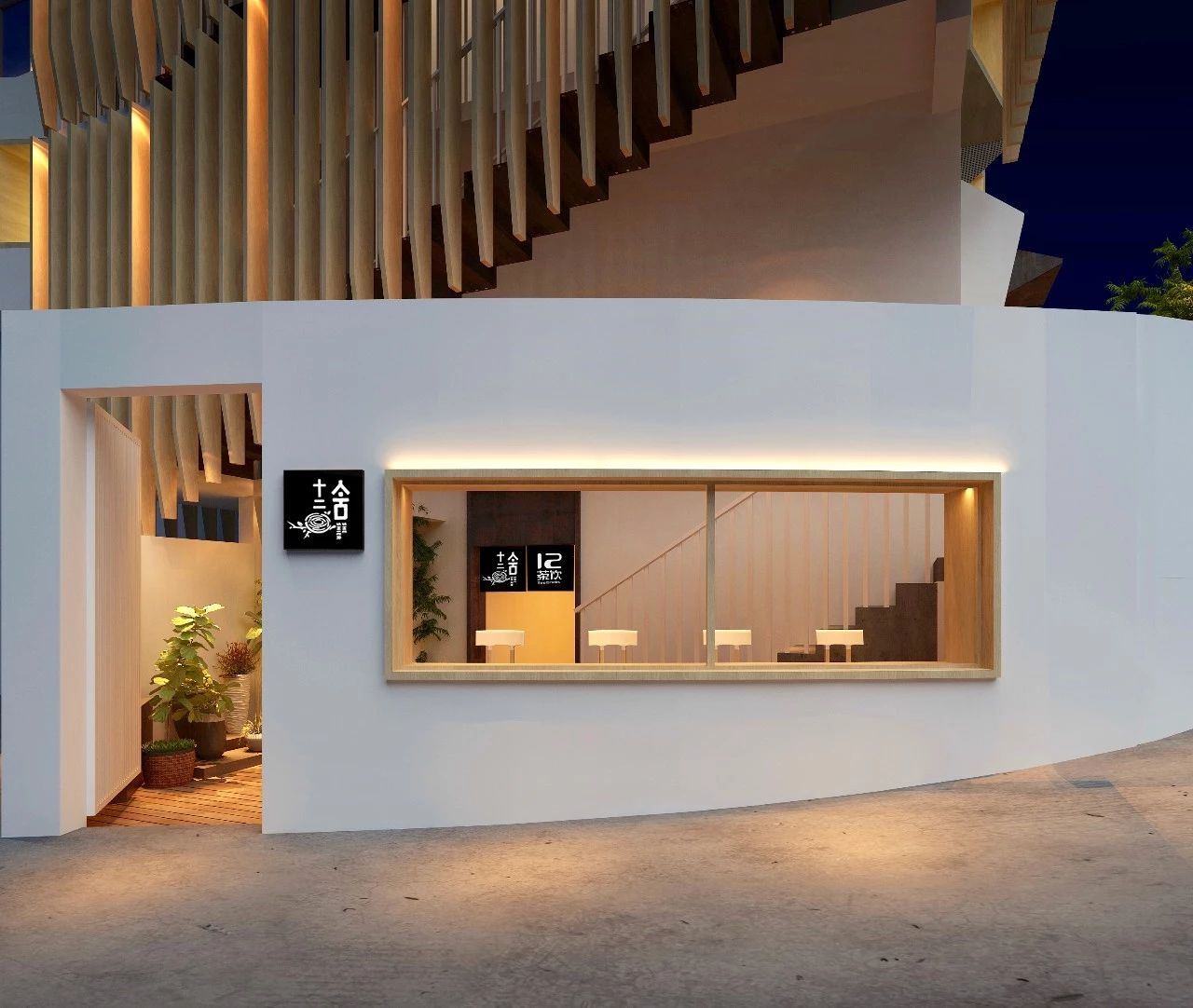 廈門·十二舍，解鎖十二的新含義