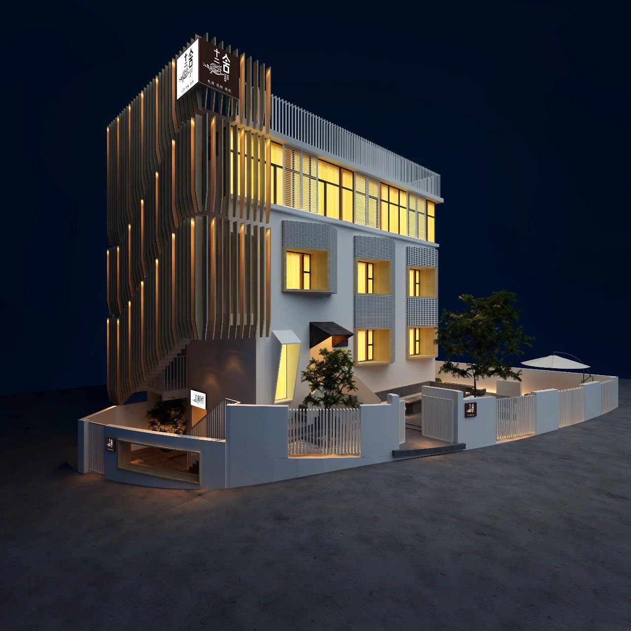 廈門·十二舍，解鎖十二的新含義