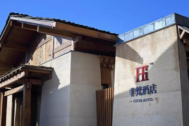 昆明·will酒店，守著這份初心遇見有趣的靈魂