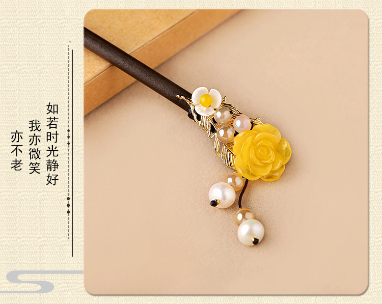 清新脫俗黃花朵簪子：古風(fēng)氣質(zhì)發(fā)簪頭飾