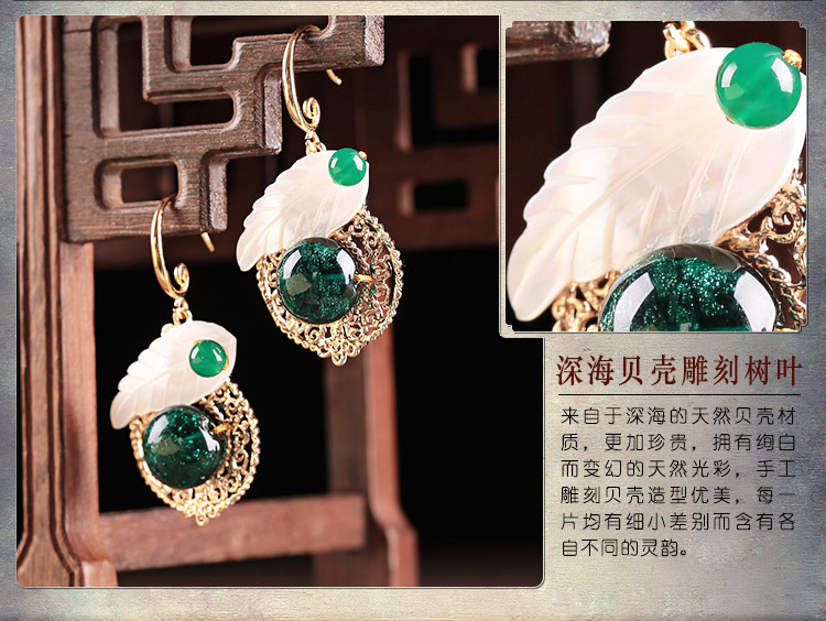貝殼樹(shù)葉琉璃耳墜首飾，古風(fēng)氣質(zhì)清新耳環(huán)