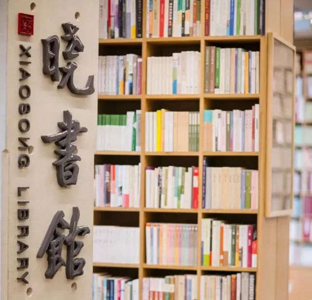 中國5個最美圖書館：閱讀心靈的桃花源