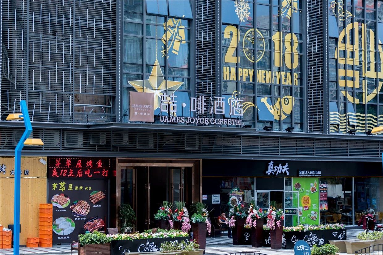 深圳·喆啡，在對的時間遇到對的人