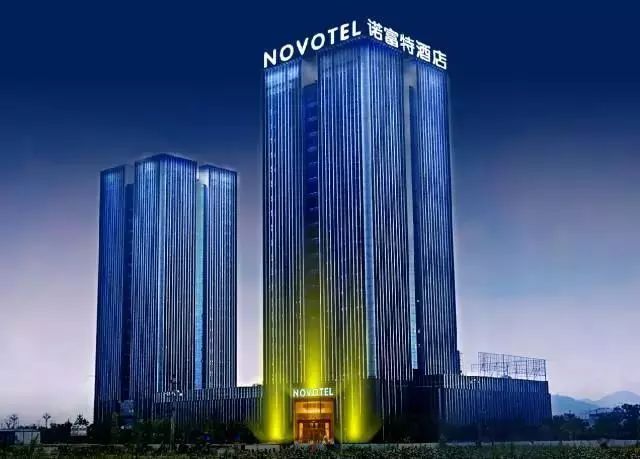 德清·莫干山諾富特酒店，找回初心永遠不晚