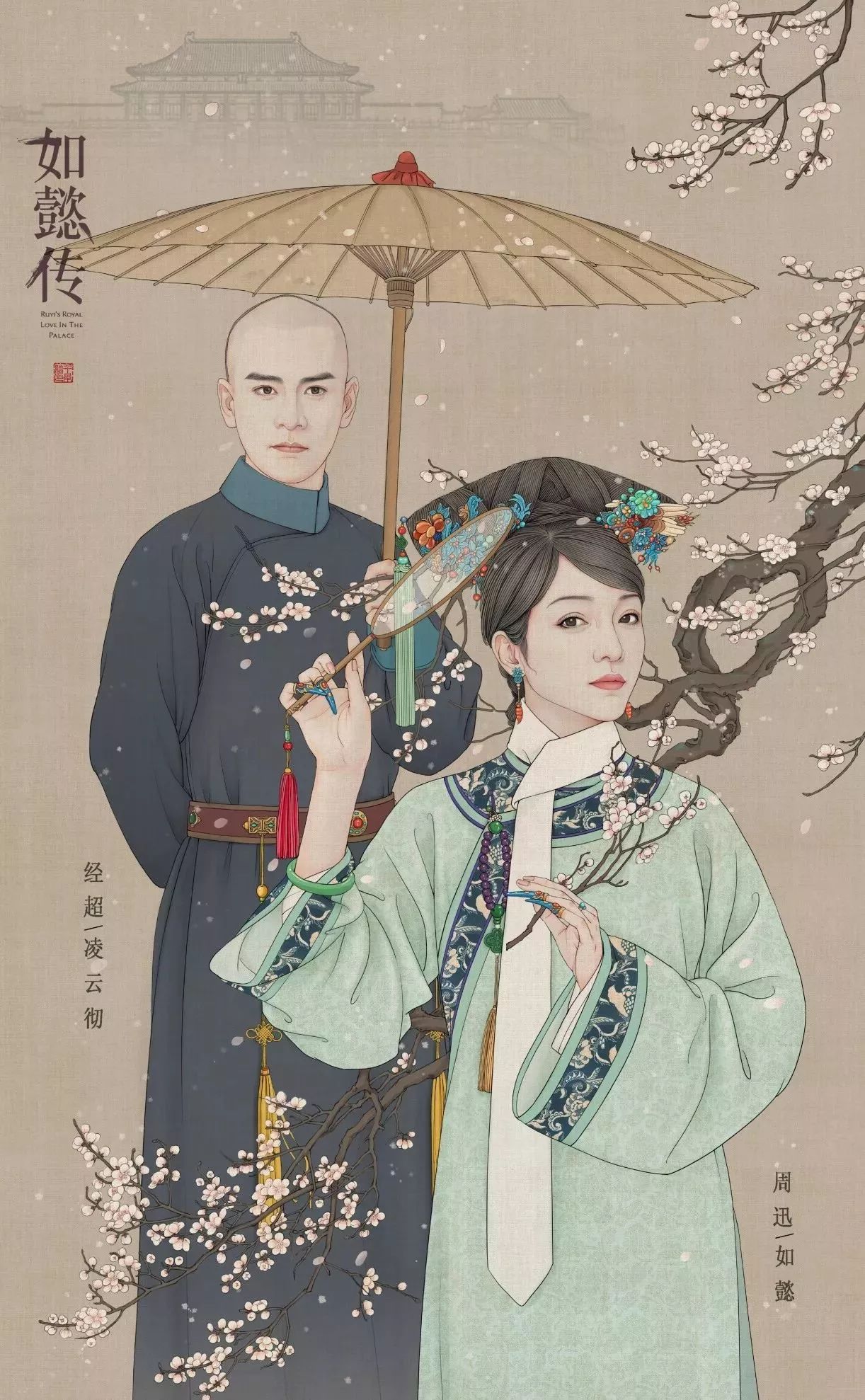 驚艷手繪插畫：古風(fēng)線條畫出女子極致的美