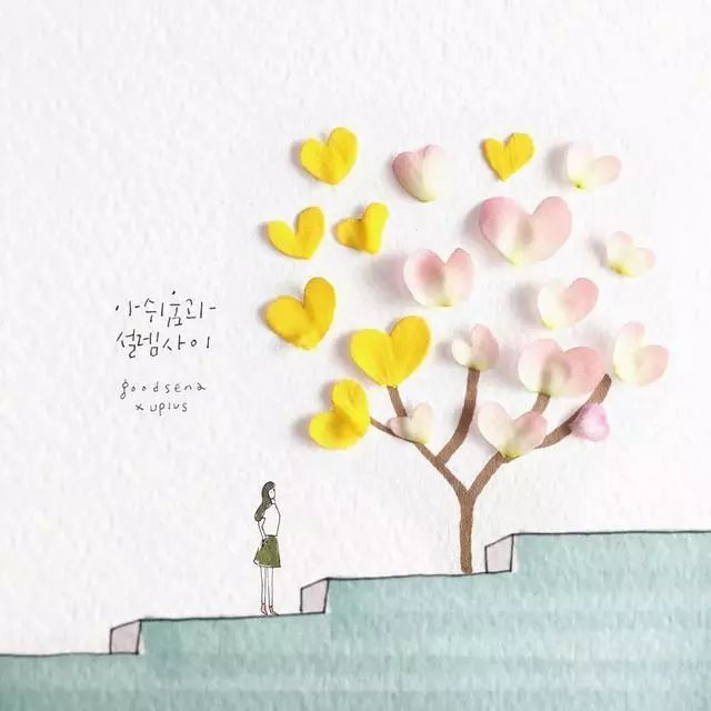 一組創(chuàng)意花瓣插畫，小清新唯美手繪插畫