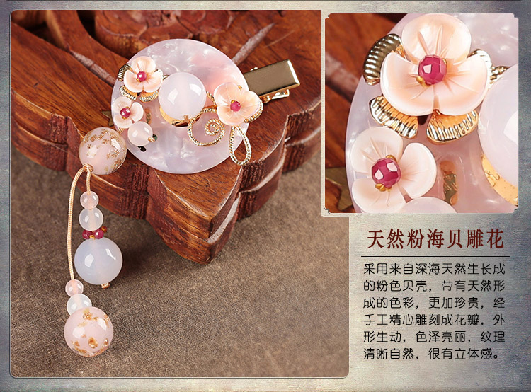 詩(shī)雅平安扣發(fā)夾，粉色浪漫桃花頭飾