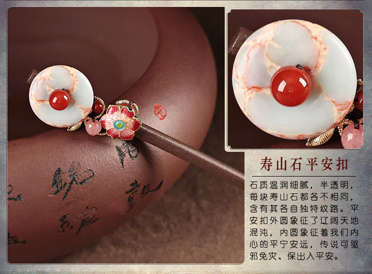 醉花月平安扣木簪子，粉色花朵發(fā)簪頭飾