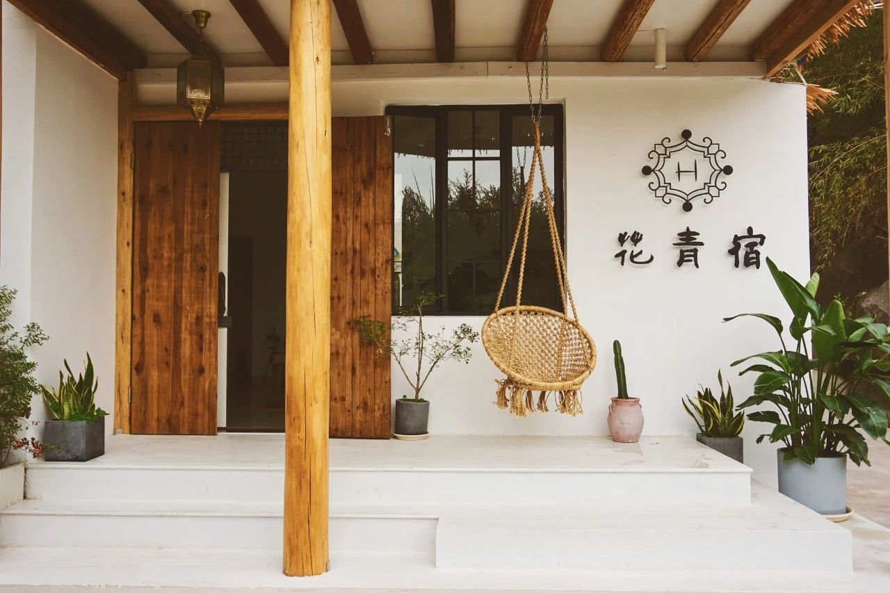 廈門·花青宿，一場風格迥異遠古部落的夢