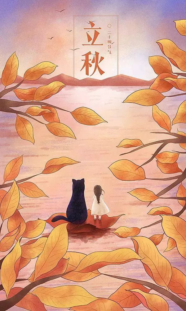 治愈系畫風插畫：一組二十四節(jié)氣插畫