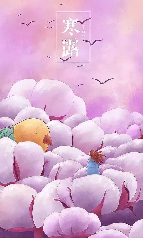 治愈系畫風插畫：一組二十四節(jié)氣插畫
