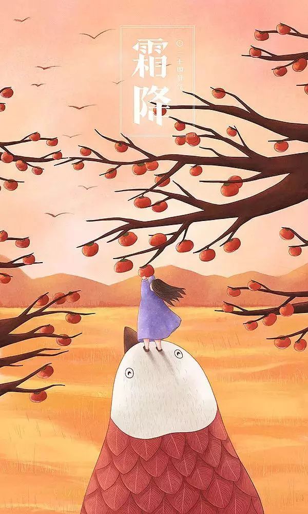 治愈系畫風插畫：一組二十四節(jié)氣插畫