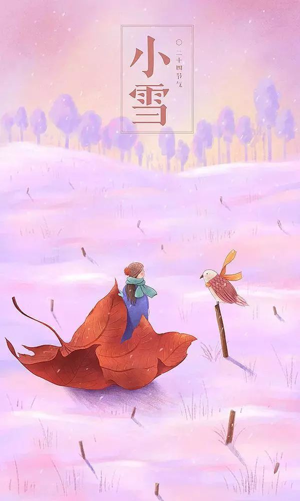 治愈系畫風插畫：一組二十四節(jié)氣插畫