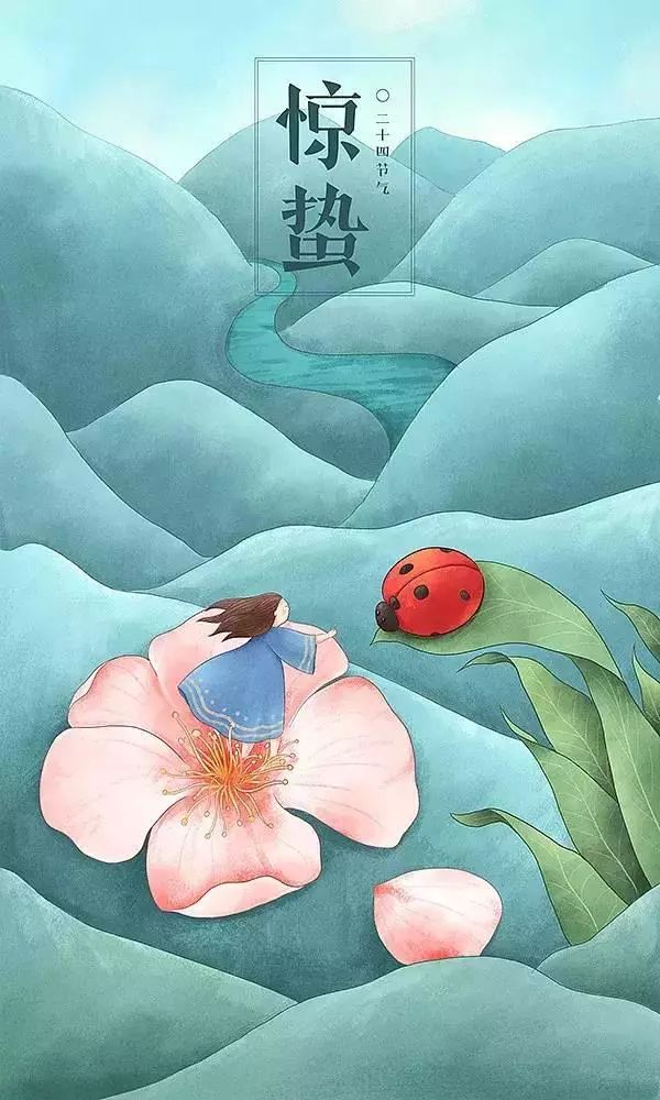 治愈系畫風插畫：一組二十四節(jié)氣插畫