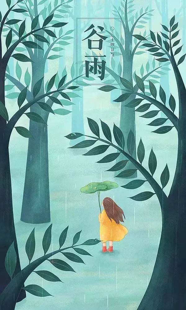 治愈系畫風插畫：一組二十四節(jié)氣插畫