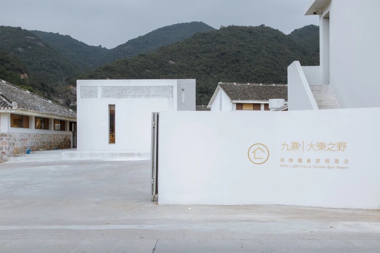 九熹·大樂之野，流水的大樂之野鐵打的小白墻