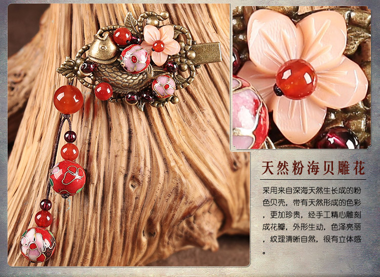 魚漫芳華發(fā)夾：古典家佳樂文學(xué)頭飾