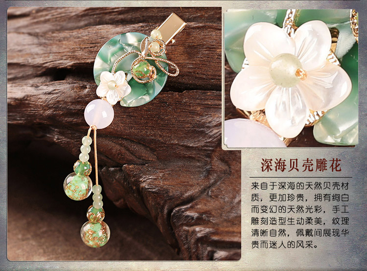 翠雨煙蒙發(fā)夾，文藝典雅頭飾