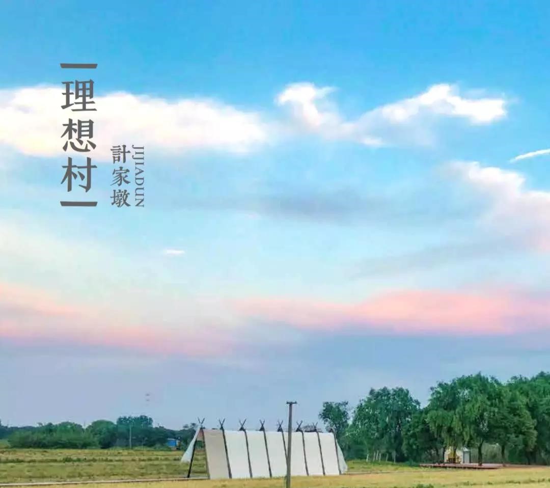 江南十大民宿，別有一番韻味！