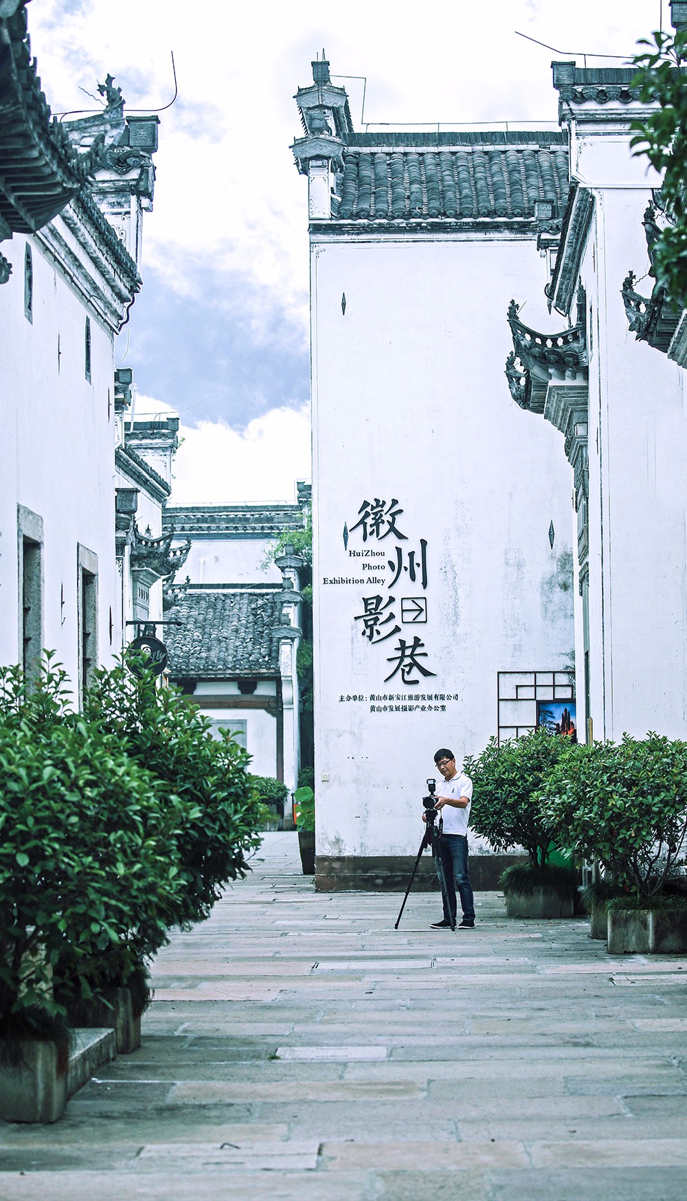 黃山·月棲溪，像老建筑經(jīng)時光沉淀越來有味道