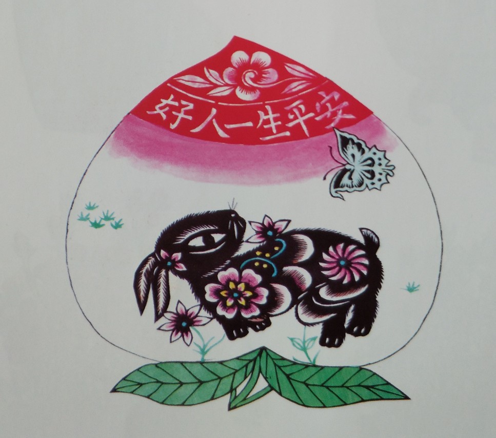 十二生肖剪紙藝術(shù):葛秀英作品