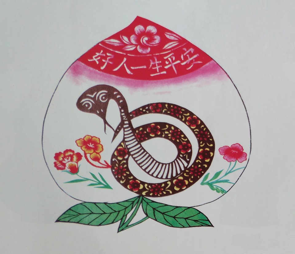 十二生肖剪紙藝術(shù):葛秀英作品