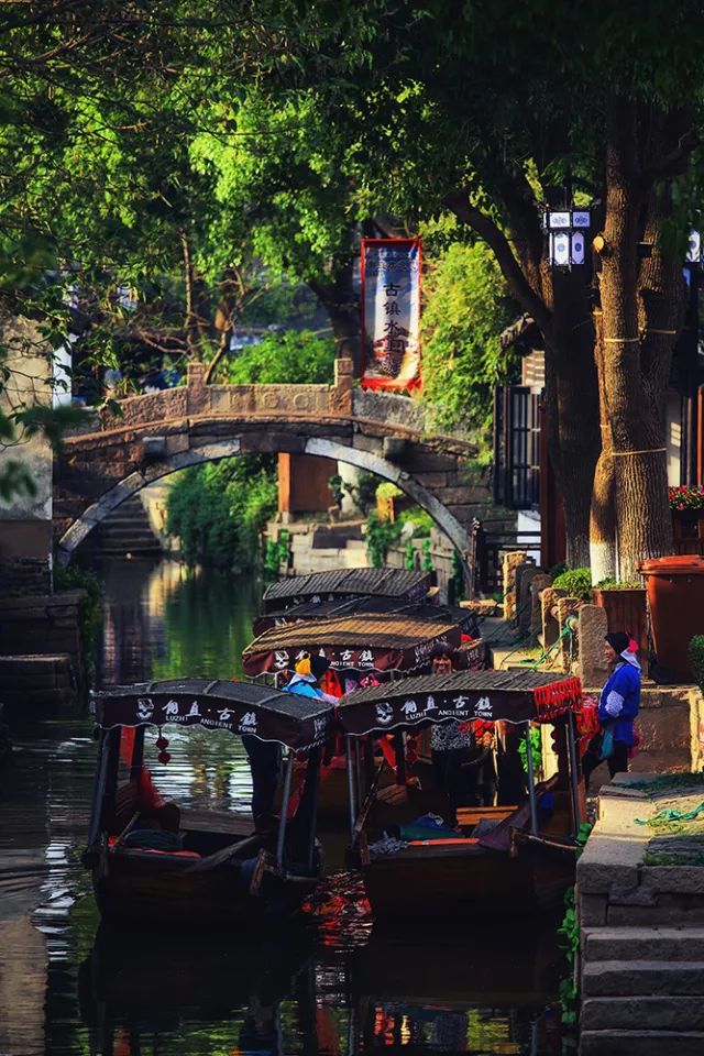 甪直古鎮(zhèn)，那個缺了一角的古鎮(zhèn)！