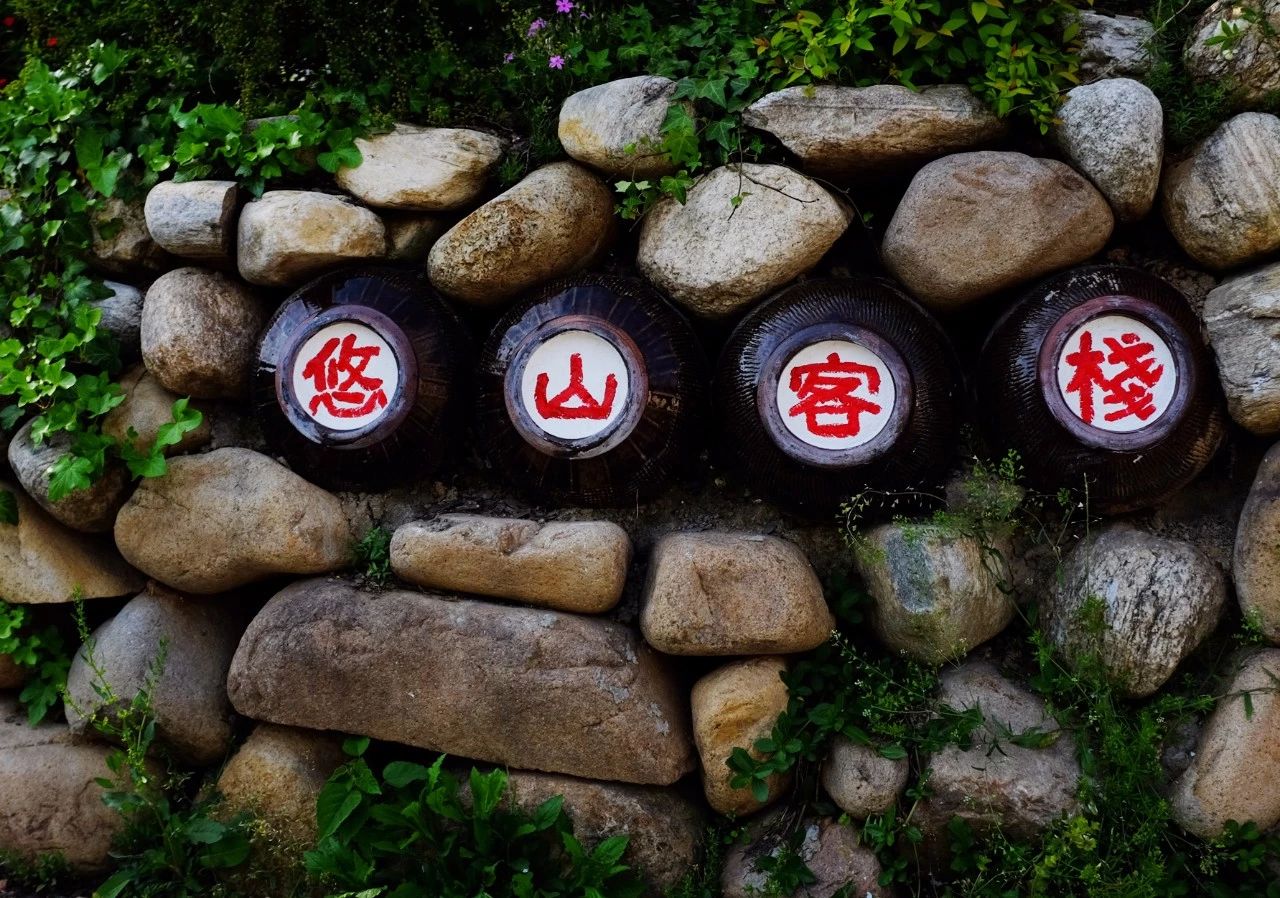 南京·悠然客棧，一方小院一杯清茶一段美好時光