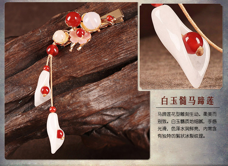 馬蹄蓮吊墜發(fā)夾，優(yōu)雅念初頭飾