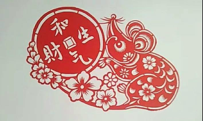 8款發(fā)財(cái)鼠剪紙：八鼠鬧今宵！