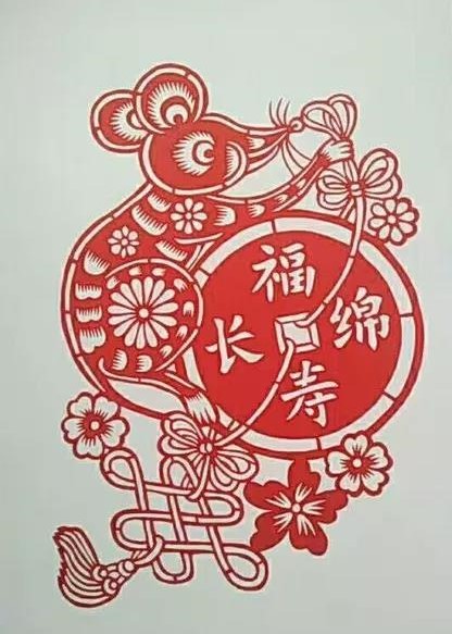 8款發(fā)財(cái)鼠剪紙：八鼠鬧今宵！