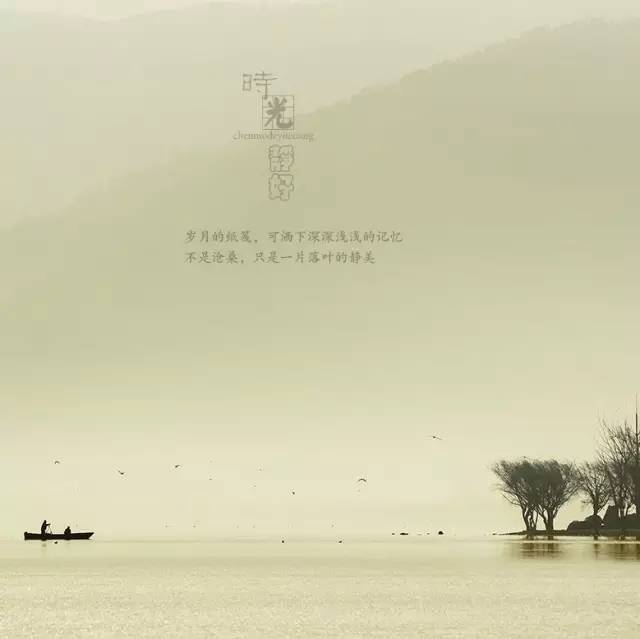 風(fēng)景攝影作品時(shí)光靜好：邛海景色！