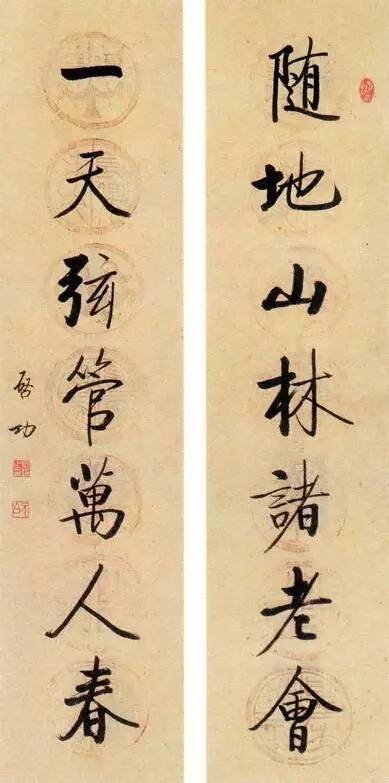 20幅養(yǎng)神書法對聯，字字暖心窩！