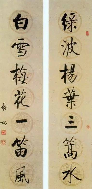 20幅養(yǎng)神書法對聯，字字暖心窩！