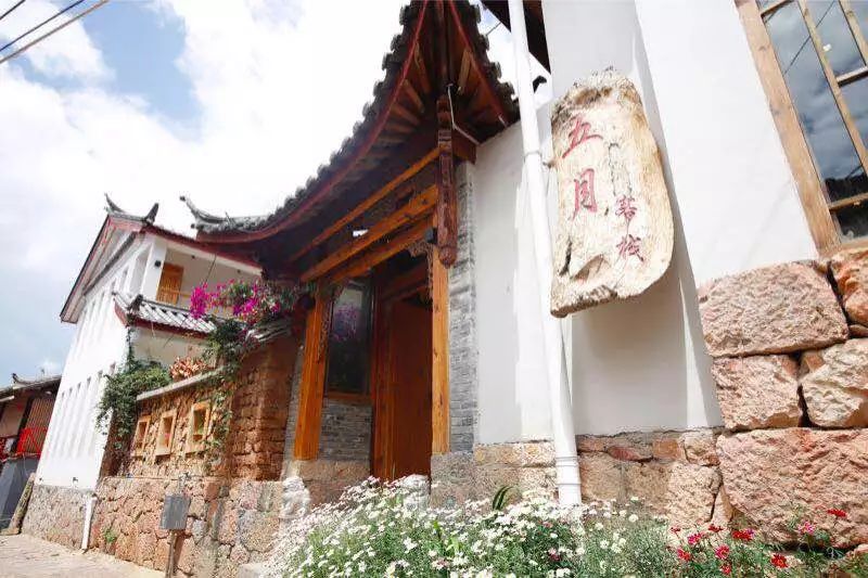 花田月舍·五月，最好的年紀(jì)找到內(nèi)心的歸屬感