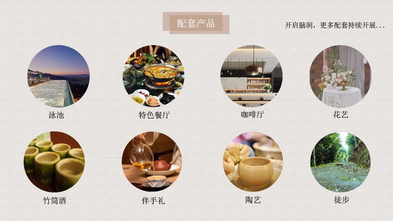 西顧·望城山居，闖入仙境等待一場花開的心動