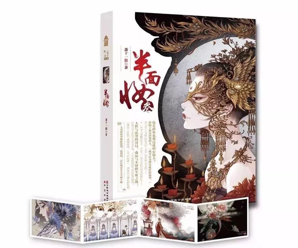 古風(fēng)美人插畫，一顰一笑令人神魂顛倒！